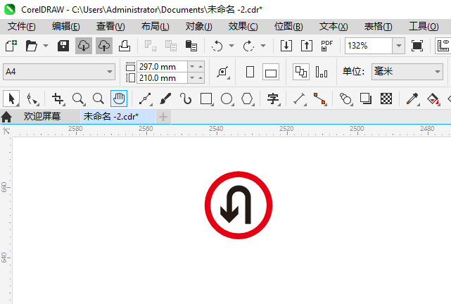 CDR2024ôƽֹͷͨͼ3