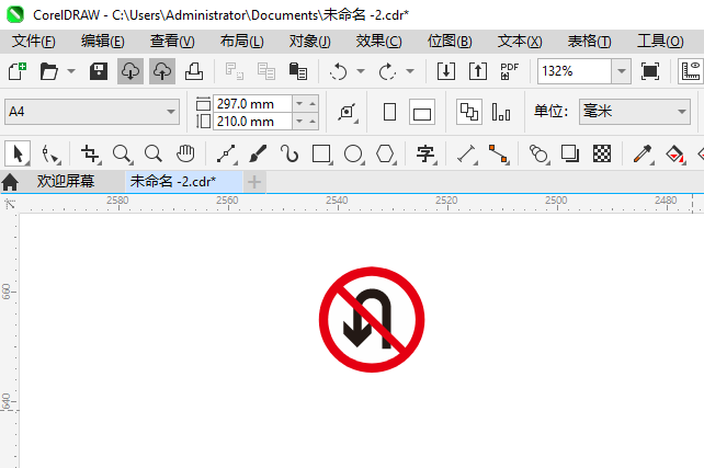 CDR2024ôƽֹͷͨͼ4