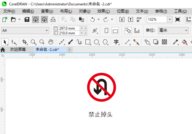 CDR2024ôƽֹͷͨͼ5