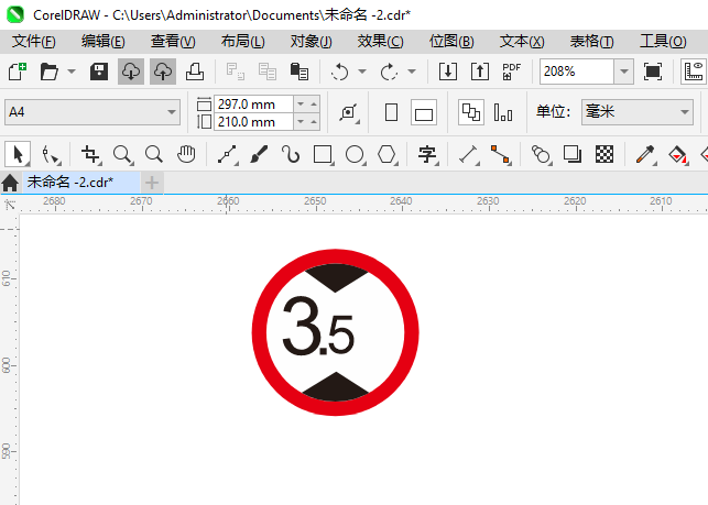 Ƹ߶3.5mĽͨͼCDR2024Ƶķ7