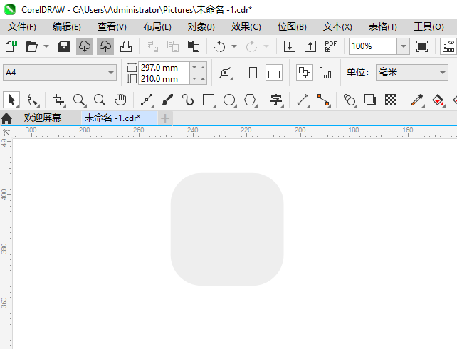֦UIͼôCDR2024Ƶķ1