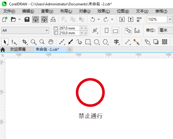 CDR2024ôƽֹͨнͨͼķ3