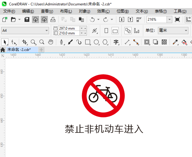 ֹǻʻ뽻ͨʶôCDR2024Ƶķ6