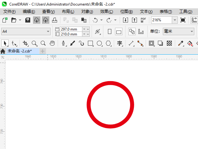 ֹؿʻ뽻ͨʶCDR2024Ƶķ2