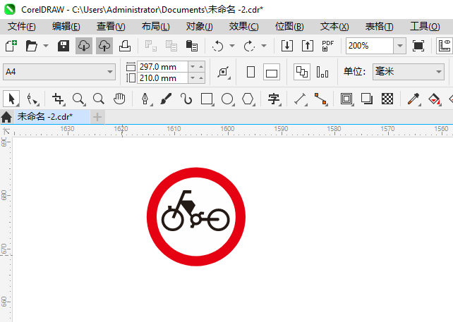 ֹ綯г뽻ͨʶôCDR2024Ƶķ4