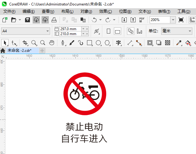 ֹ綯г뽻ͨʶôCDR2024Ƶķ7