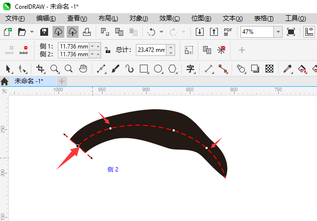 CoreIDRAW2024ߵʹ÷4