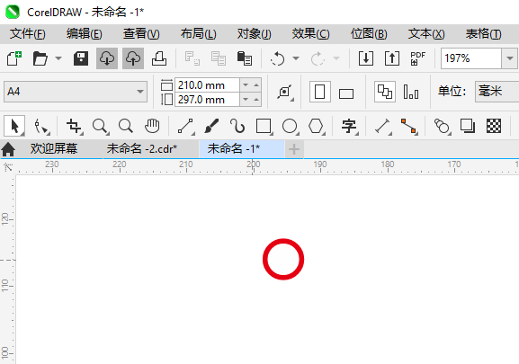 һͼCoreIDRAW2024Ƶķ1