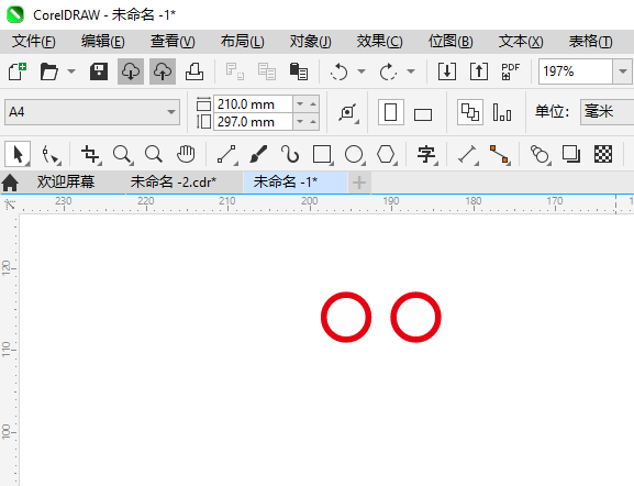 һͼCoreIDRAW2024Ƶķ2