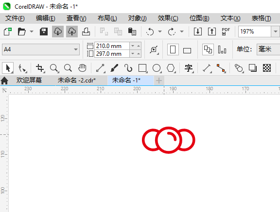 һͼCoreIDRAW2024Ƶķ4