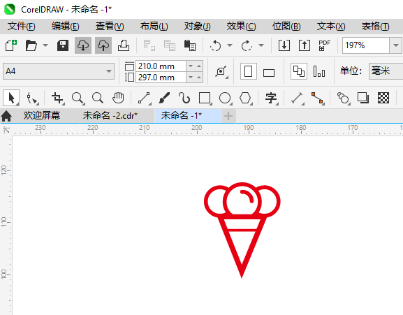 һͼCoreIDRAW2024Ƶķ6