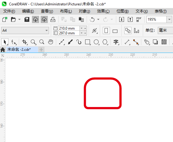 ͼCoreIDRAW2024Ƶķ1
