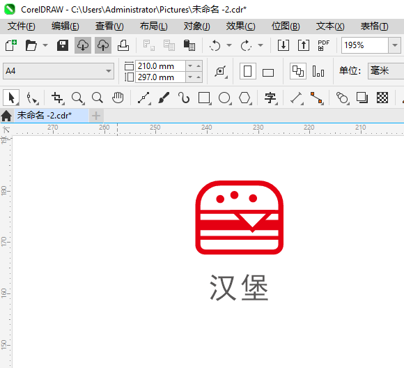 ͼCoreIDRAW2024Ƶķ7