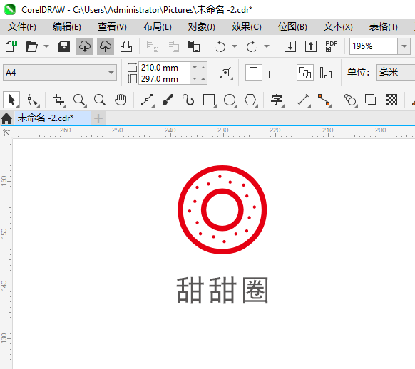 ȦͼCoreIDRAW2024Ƶķ4