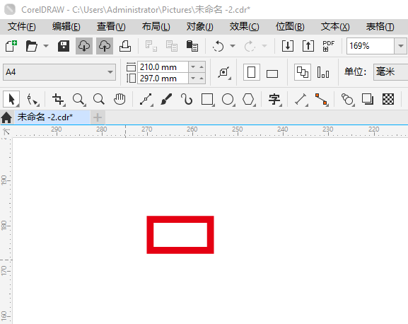 յͼCoreIDRAW2024Ƶķ1