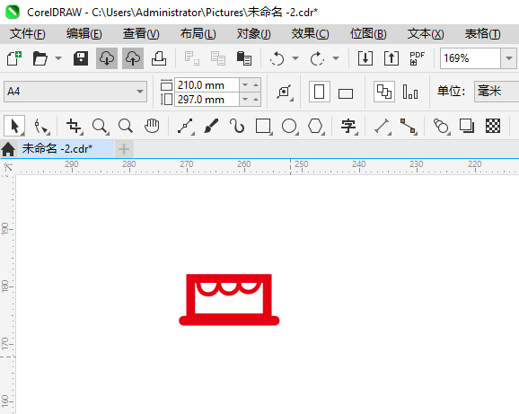 յͼCoreIDRAW2024Ƶķ3
