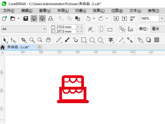 յͼCoreIDRAW2024Ƶķ5