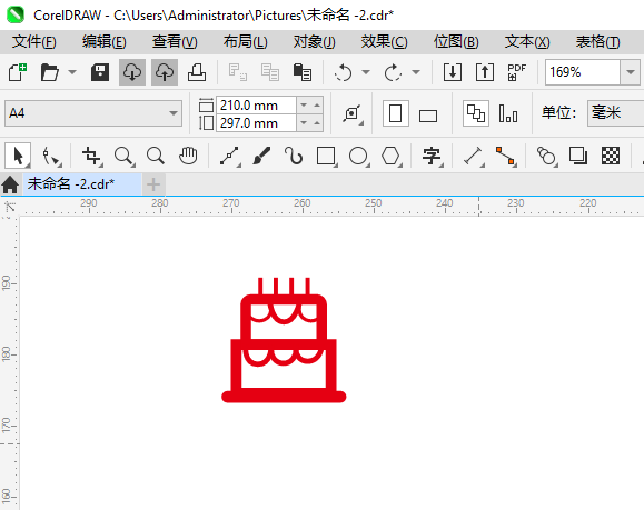 յͼCoreIDRAW2024Ƶķ6