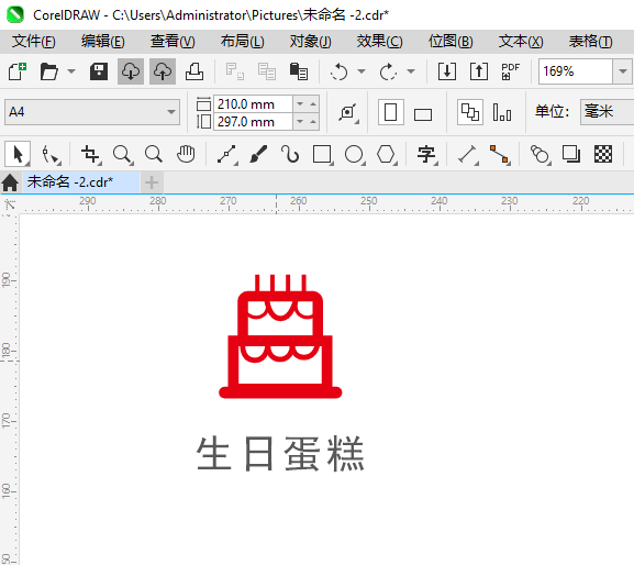 յͼCoreIDRAW2024Ƶķ7