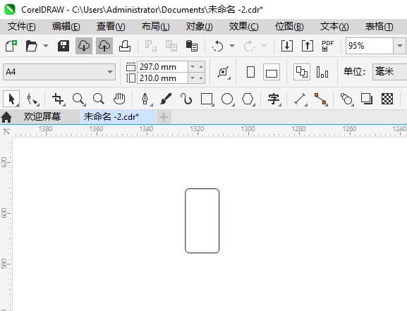 CorelDRAW2024ͨнͨʶķ1