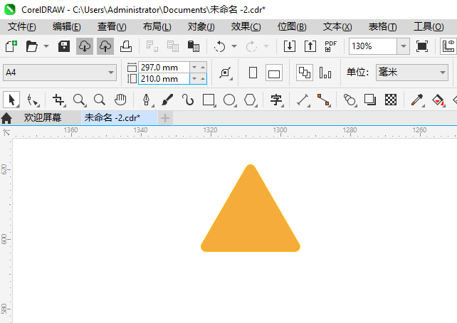 CorelDRAW2024עǰŶͼķ1