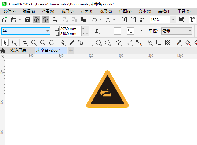 CorelDRAW2024עǰŶͼķ4