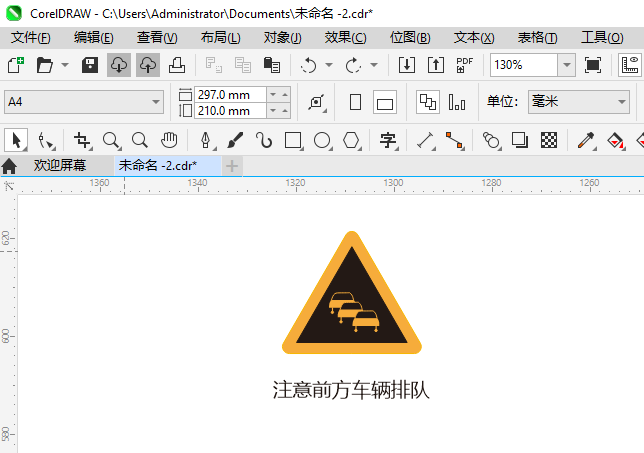 CorelDRAW2024עǰŶͼķ6