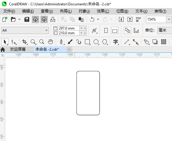 ͨнͨʶCoreIDRAW2024Ƶķ1
