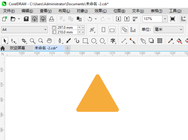 עⲻͼCoreIDRAW2024Ƶϸ1