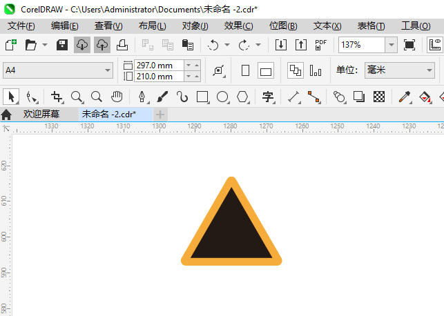 עⲻͼCoreIDRAW2024Ƶϸ2