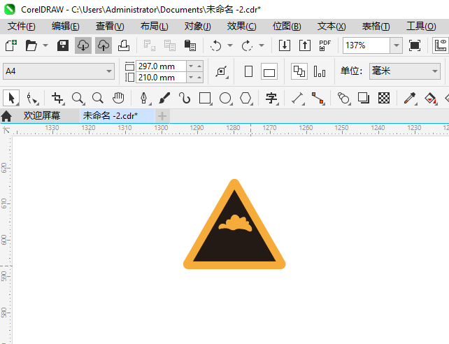 עⲻͼCoreIDRAW2024Ƶϸ3