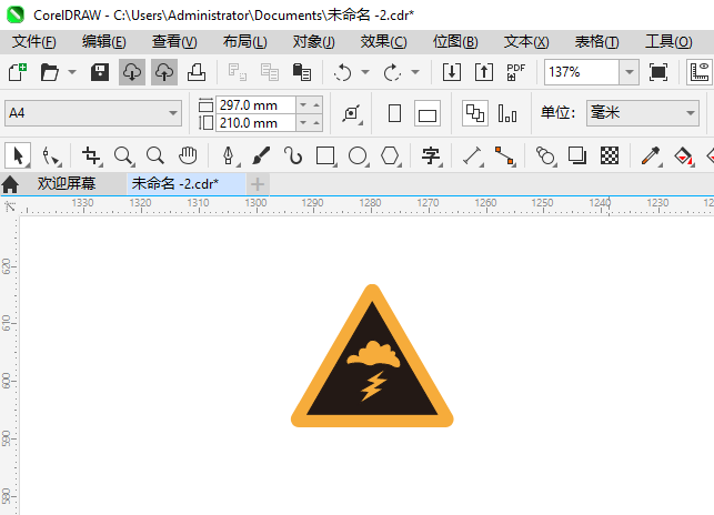 עⲻͼCoreIDRAW2024Ƶϸ4