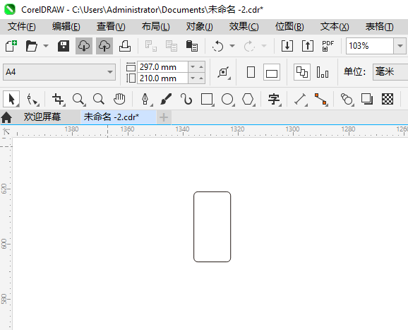 ҲͨнͨʶCoreIDRAW2024Ƶϸ1
