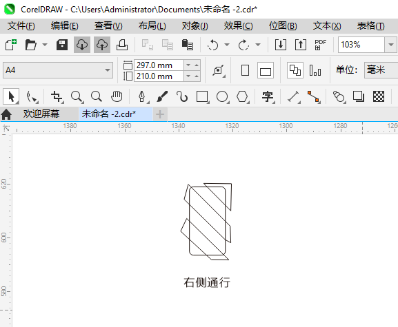 ҲͨнͨʶCoreIDRAW2024Ƶϸ5
