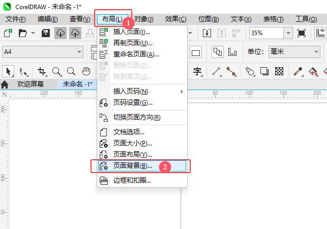 CoreIDRAW2024ҳ汳ôõ2