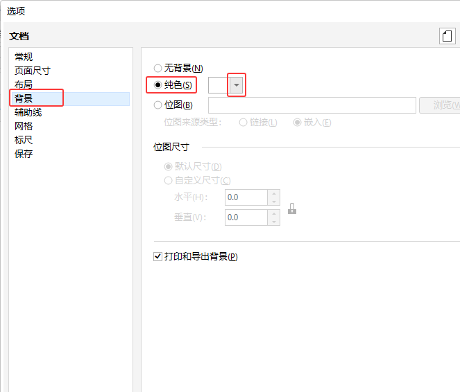 CoreIDRAW2024ҳ汳ôõ3