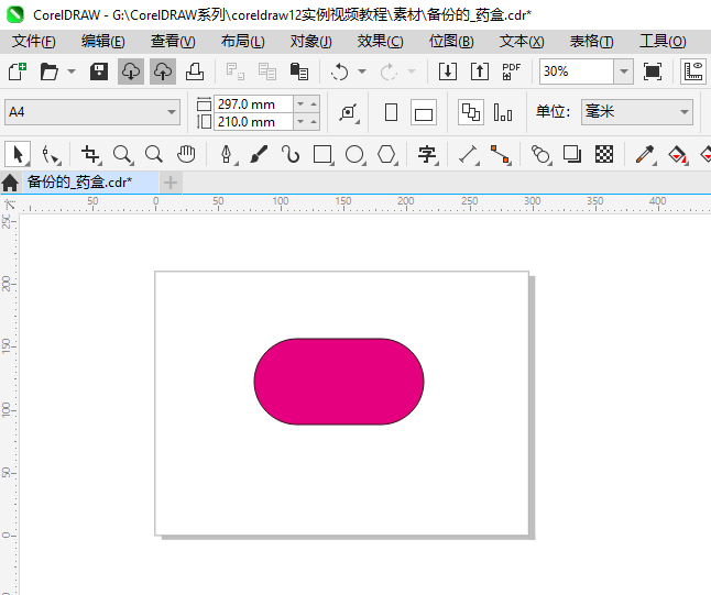 CoreIDRAW2024ɾҳϸ1