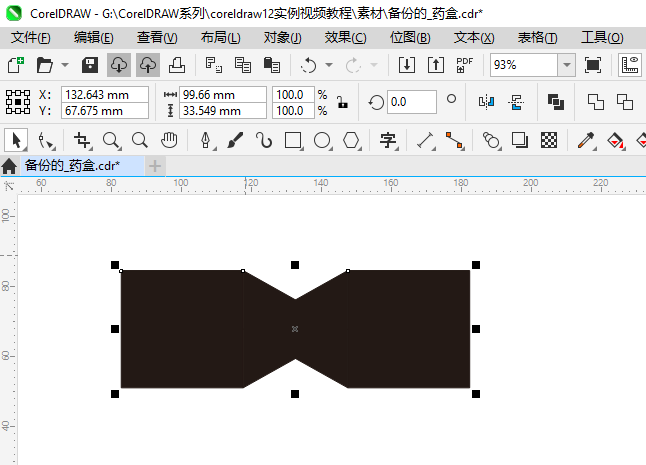 CoreIDRAW2024дͷϸ1