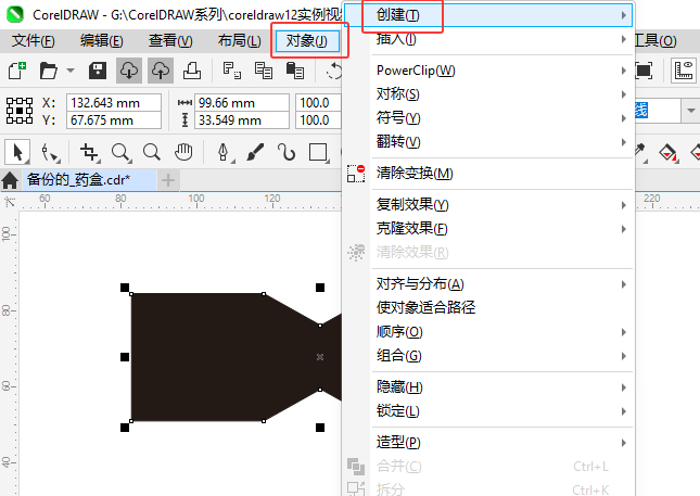 CoreIDRAW2024дͷϸ2