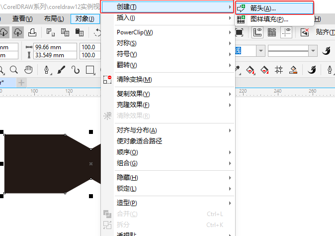 CoreIDRAW2024дͷϸ3