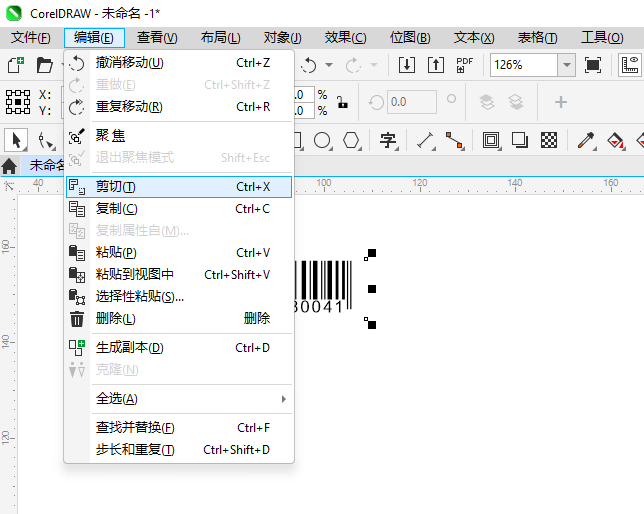 CoreIDRAW2024ճʹ÷3