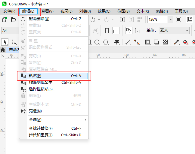 CoreIDRAW2024ճʹ÷5