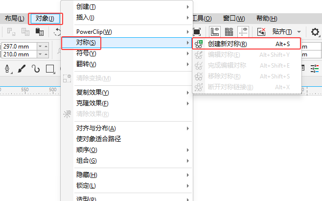 CoreIDRAW2024¶Գͼεķ1