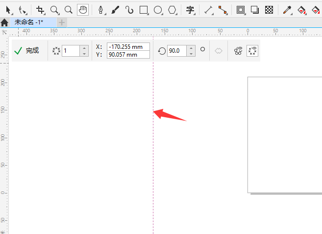 CoreIDRAW2024¶Գͼεķ2