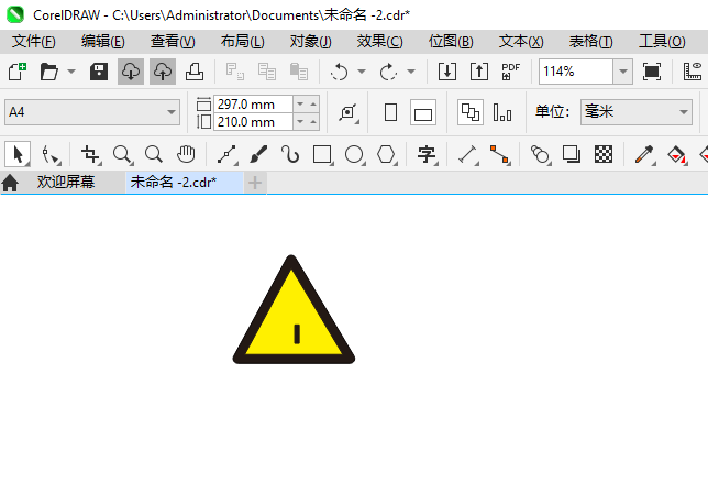 CoreIDRAW2024ʮֽ·潻ͨʶķ3