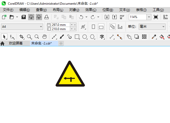 CoreIDRAW2024ʮֽ·潻ͨʶķ4