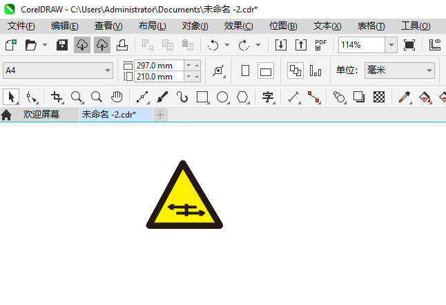 CoreIDRAW2024ʮֽ·潻ͨʶķ5