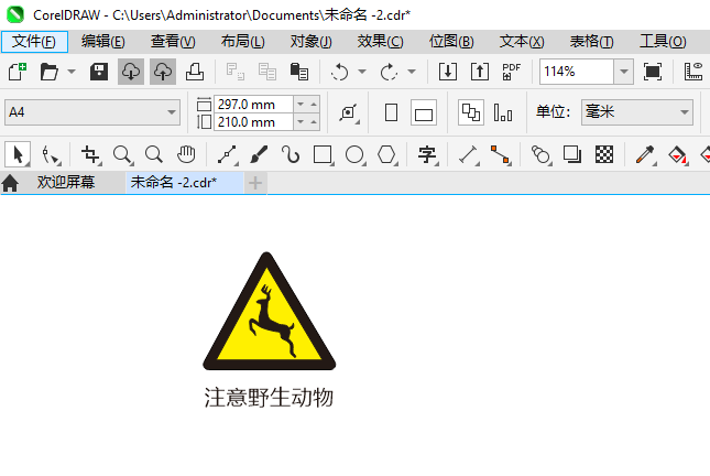 CoreIDRAW2024עҰｻͨʶķ4