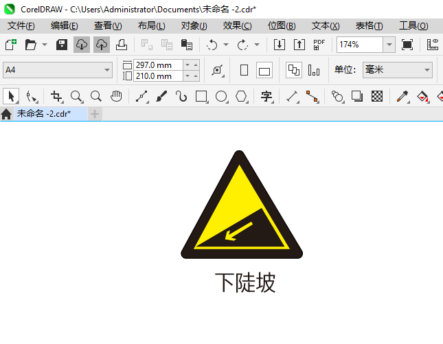 CoreIDRAW2024¶½ͨʶķ5