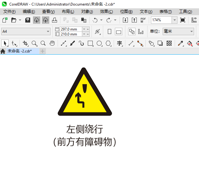 CoreIDRAW2024ǰϰｻͨʶķ5